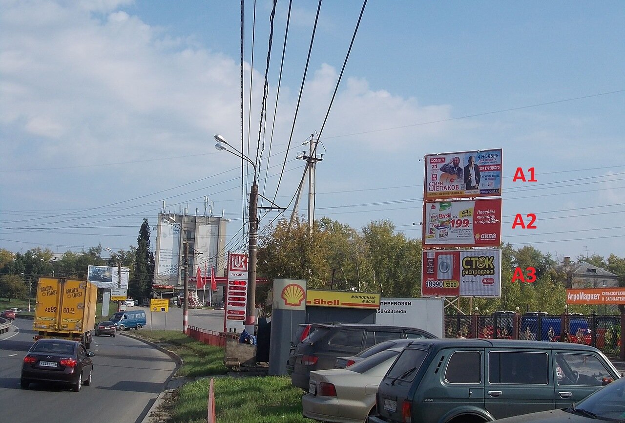 Фотография рекламного носителя, тип: Билборд 3x6, адрес: Комсомольское ш., д.2а, Нижний Новгород, Нижегородская область, Россия. Сторона А2 №837396