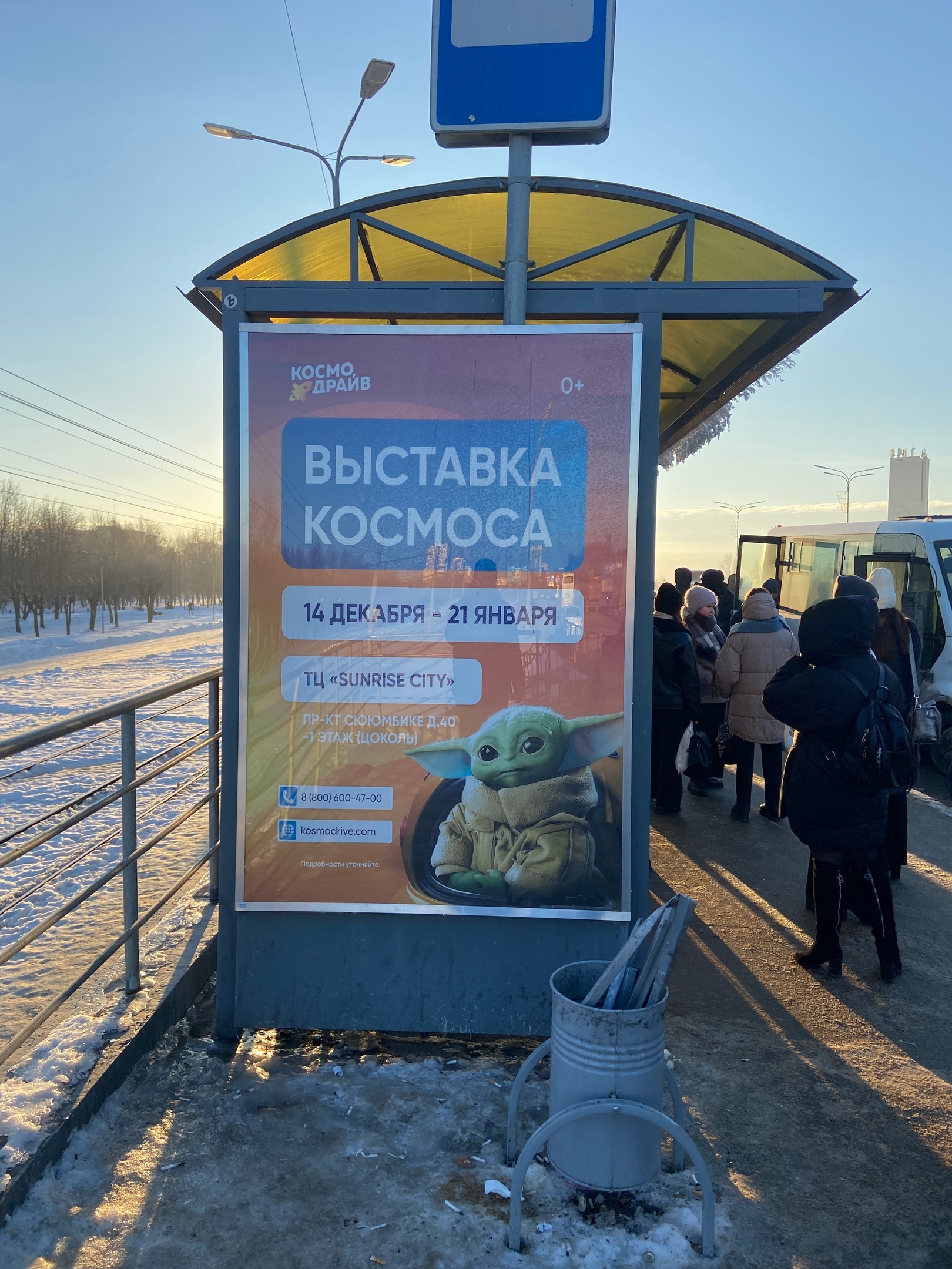 Фотография рекламного носителя, тип: Остановка 1.8x1.2, адрес: Мусы Джалиля пр-т., ост. "Автостанция", в сторону Нового города, Набережные Челны, Республика Татарстан, Россия. Сторона А2 №1077762