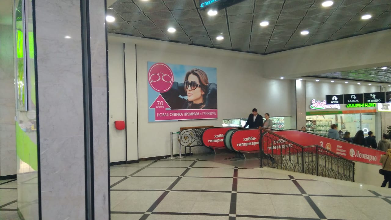 Фотография рекламного носителя, тип: Постер/баннер, адрес: Торговый центр «Гринвич», 8 Марта ул., д.46, Екатеринбург, Свердловская область, Россия. Сторона/вариант №1101432