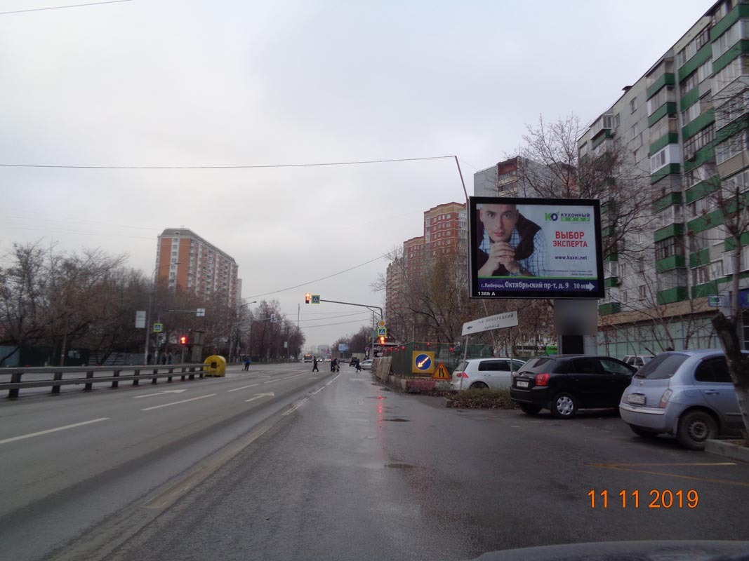 Фотография рекламного носителя, тип: Ситиборд 2.7x3.7, адрес: Октябрьский пр-т., д.9, Люберцы, Московская область, Россия. Сторона А1-A5 №635179