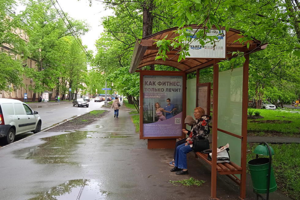 Фотография рекламного носителя, тип: Остановка 1.8x1.2, адрес: Партизанская ул., ост. "Молодогвардейская ул.", Москва, Россия. Сторона А №931767