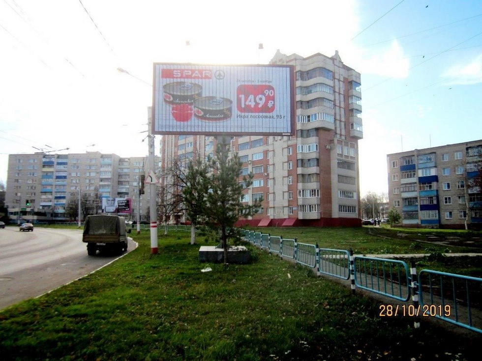 Фотография рекламного носителя, тип: Билборд 3x6, адрес: Энгельса ул., д.15/2, Саранск, Республика Мордовия, Россия. Сторона А №1028407