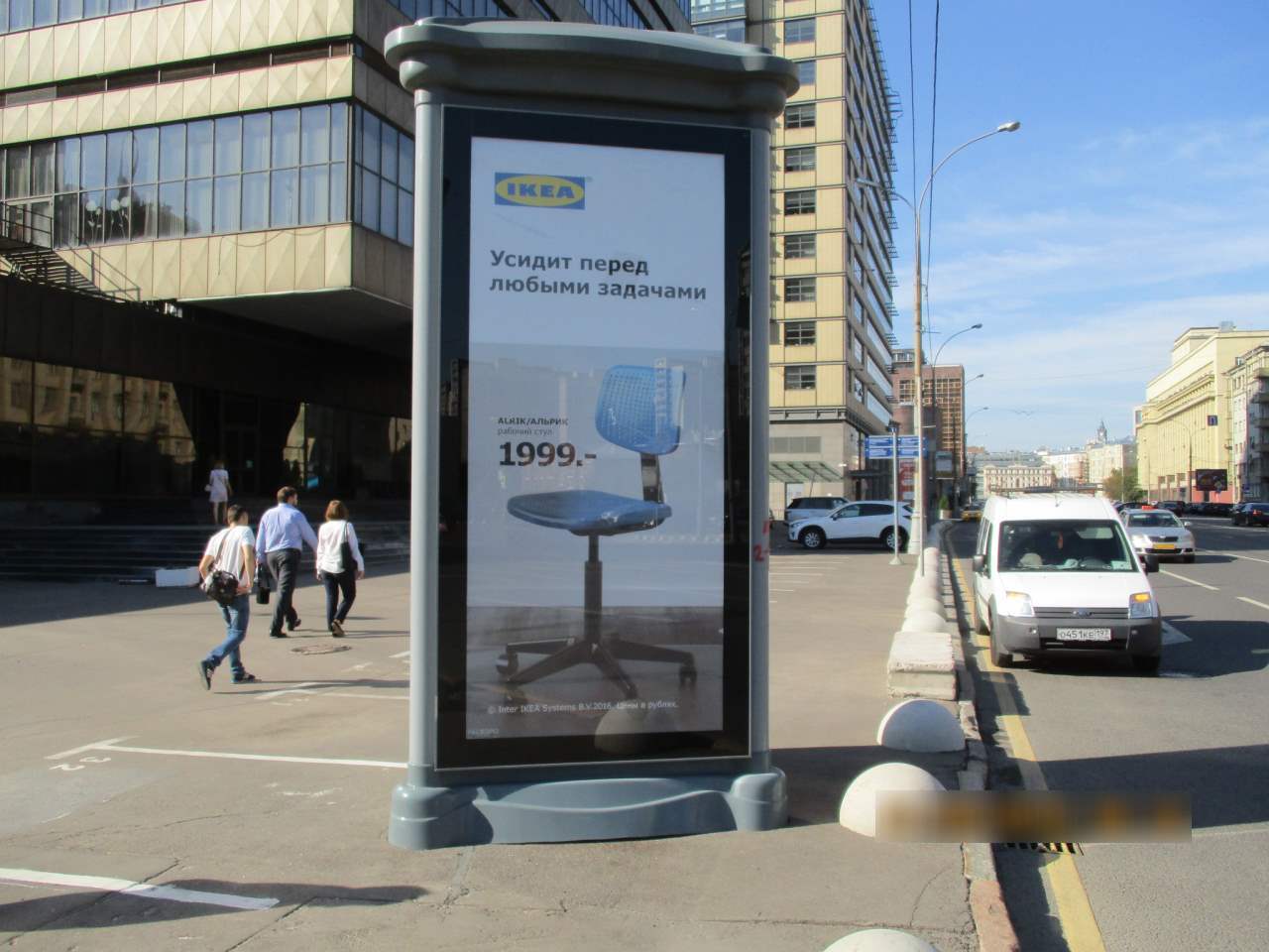 Фотография рекламного носителя, тип: Пиллар 3x1.4, адрес: Академика Сахарова пр-т, д.12, Москва, Россия. Сторона В №794298