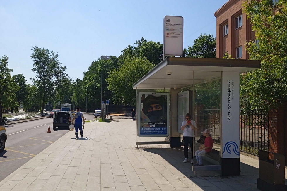 Фотография рекламного носителя, тип: Остановка 1.8x1.2, адрес: Локомотивный пр-зд., д.19, поз.1, Москва, Россия. Сторона А №889033