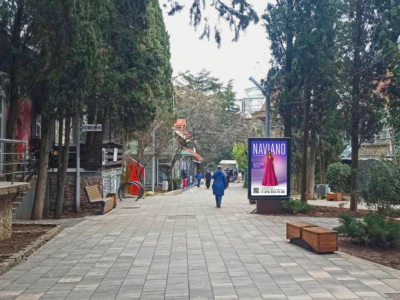 Фотография рекламного носителя, тип: Ситиформат 1.8x1.2, адрес: Бирюкова ул., парк Пионерский, Ломоносова ул., д.2, Симферополь, Республика Крым, Россия. Сторона A №1068597