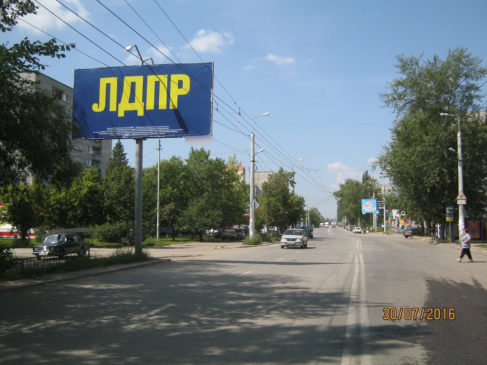 Фотография рекламного носителя, тип: Билборд 3x6, адрес: К. Цеткин ул., д.42б, Пенза, Пензенская область, Россия. Сторона В №766337