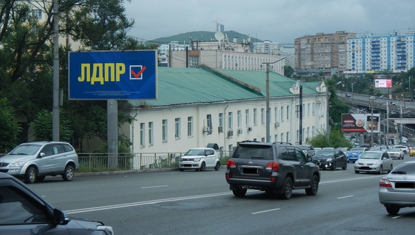 Фотография рекламного носителя, тип: Билборд 3x6, адрес: Красного Знамени пр-т., д.43, поз.2, Владивосток, Приморский край, Россия. Сторона Б №767231