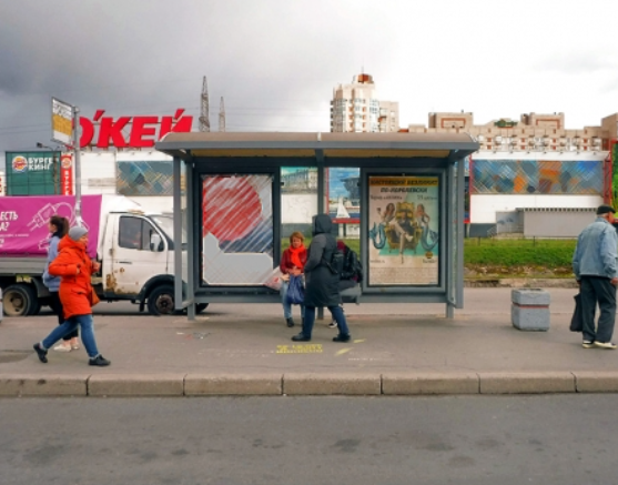 Фотография рекламного носителя, тип: Остановка 1.8x1.2, адрес: Балканская пл., д.5, лит.Е, Санкт-Петербург, Россия. Сторона А2 №1325804