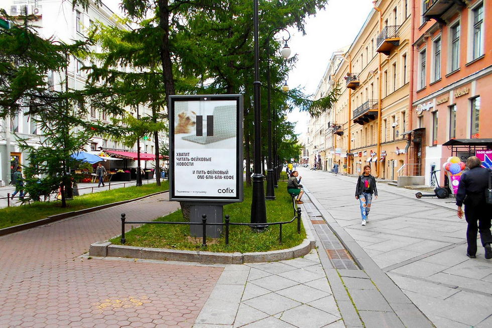 Фотография рекламного носителя, тип: Ситиформат 1.8x1.2, адрес: 6-я линия В.О. ул., д.25, Санкт-Петербург, Россия. Сторона А №776059