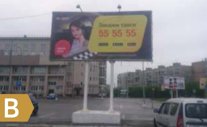 Фотография рекламного носителя, тип: Билборд 3x6, адрес: Кольский пр-т., д.51, поз.1, Мурманск, Мурманская область, Россия. Сторона B №851216