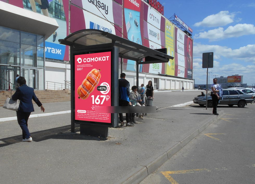 Фотография рекламного носителя, тип: Остановка 1.8x1.2, адрес: Тракторная ул., д.45, Владимир, Владимирская область, Россия. Сторона Б №836196