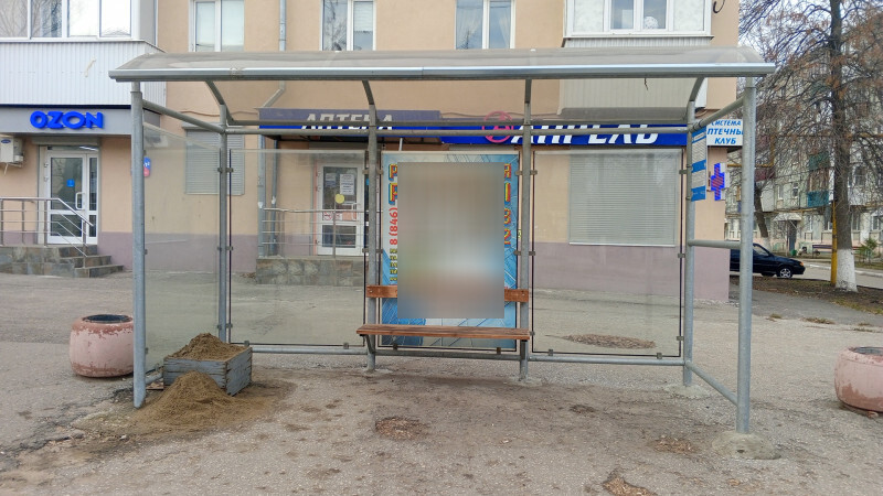 Фотография рекламного носителя, тип: Остановка 1.8x1.2, адрес: Миронова ул, д. 28А Х Кирова ул., Новокуйбышевск, Самарская область, Россия. Сторона A1 №1081436