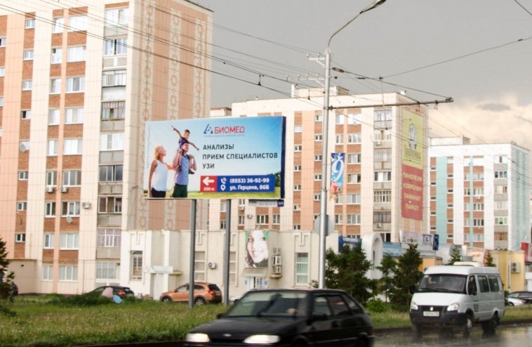 Фотография рекламного носителя, тип: Билборд 3x6, адрес: Альметьевск г., Герцена ул., д.88, Альметьевск, Республика Татарстан, Россия. Сторона B №685587