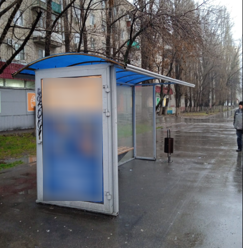 Фотография рекламного носителя, тип: Остановка 1.8x1.2, адрес: Крымская ул., ост. Целинстрой, из центра, Саратов, Саратовская область, Россия. Сторона Б №585212