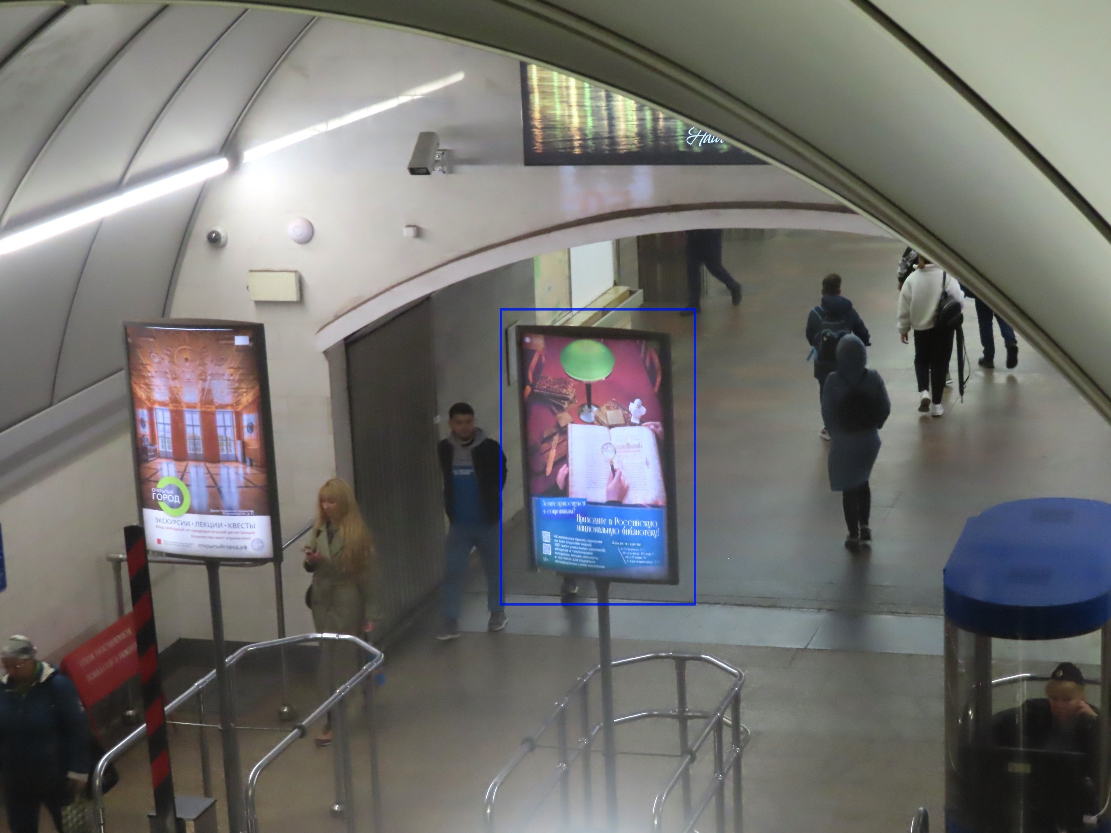 Фотография рекламного носителя, тип: Лайтбокс, адрес: Станция метро «Академическая», линия Кировско-Выборгская, Санкт-Петербург, Россия. Сторона/вариант Б1 №1061788