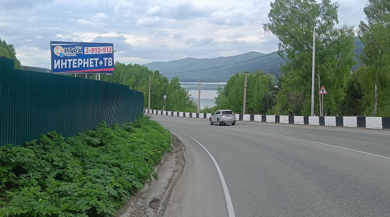 Фотография рекламного носителя, тип: Билборд 3x6, адрес: Слизнево пос., 400м до смотровой площадки, Красноярск, Красноярский край, Россия. Сторона Б №780212