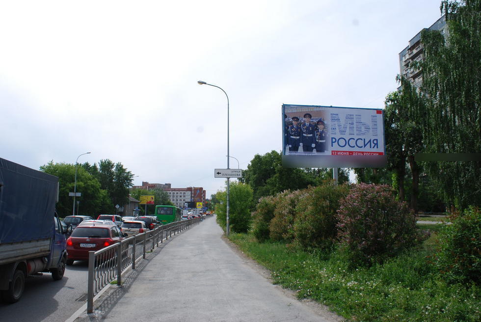 Фотография рекламного носителя, тип: Билборд 3x6, адрес: Готвальда ул., д.3 X Плеханова ул., Екатеринбург, Свердловская область, Россия. Сторона А №652149