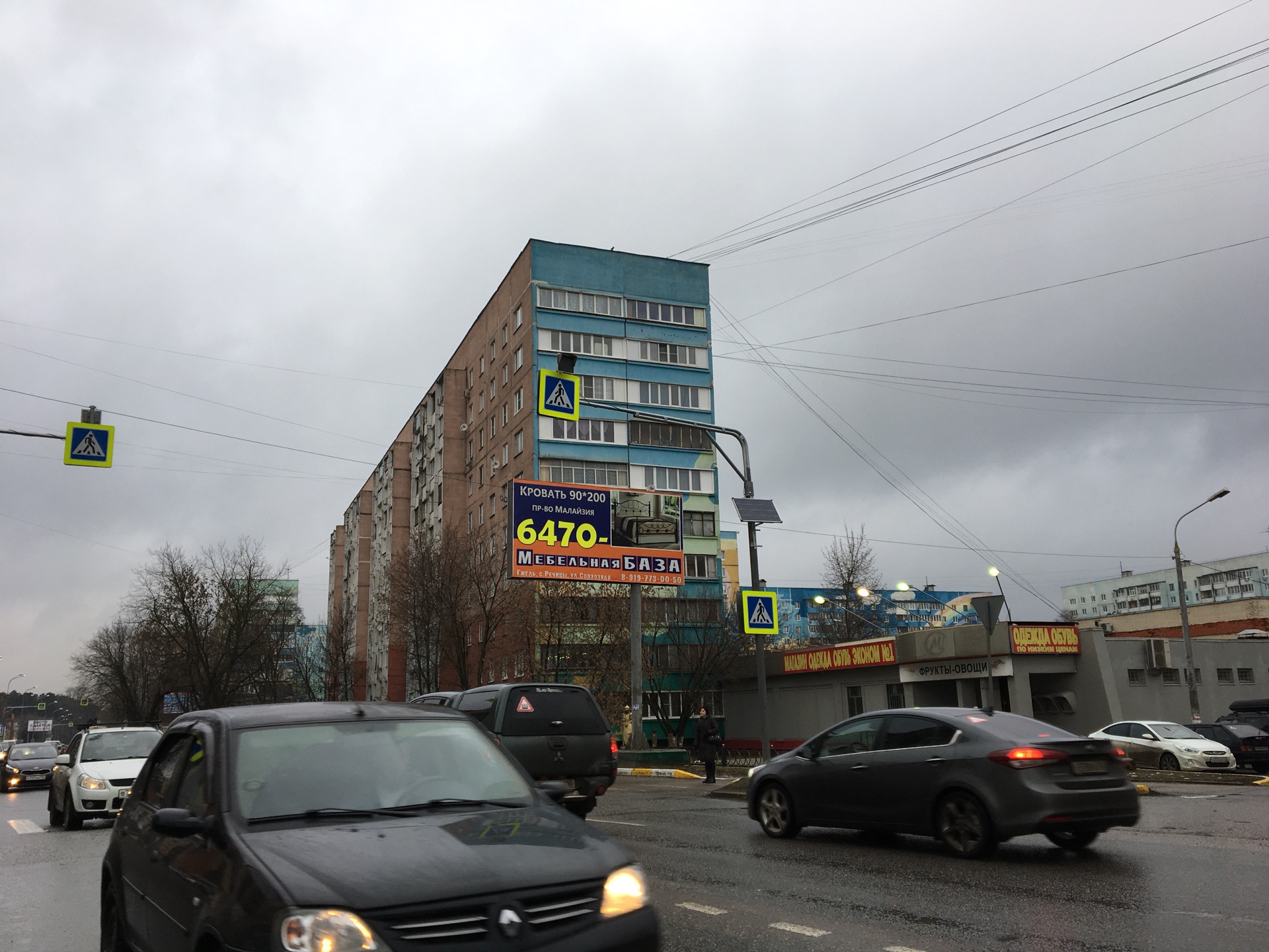 Фотография рекламного носителя, тип: Билборд 3x6, адрес: Чугунова ул., д.26, Раменское, Московская область, Россия. Сторона А №640843