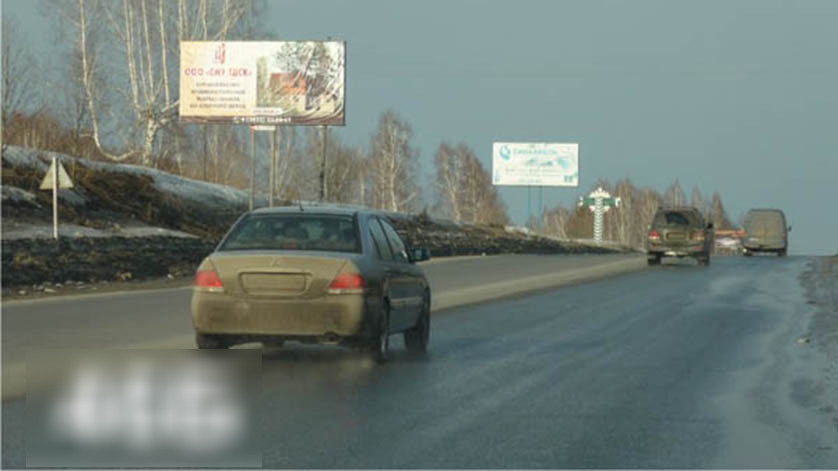 Фотография рекламного носителя, тип: Билборд 3x6, адрес: Иркутский тракт, д.216, Томск, Томская область, Россия. Сторона Б №421647