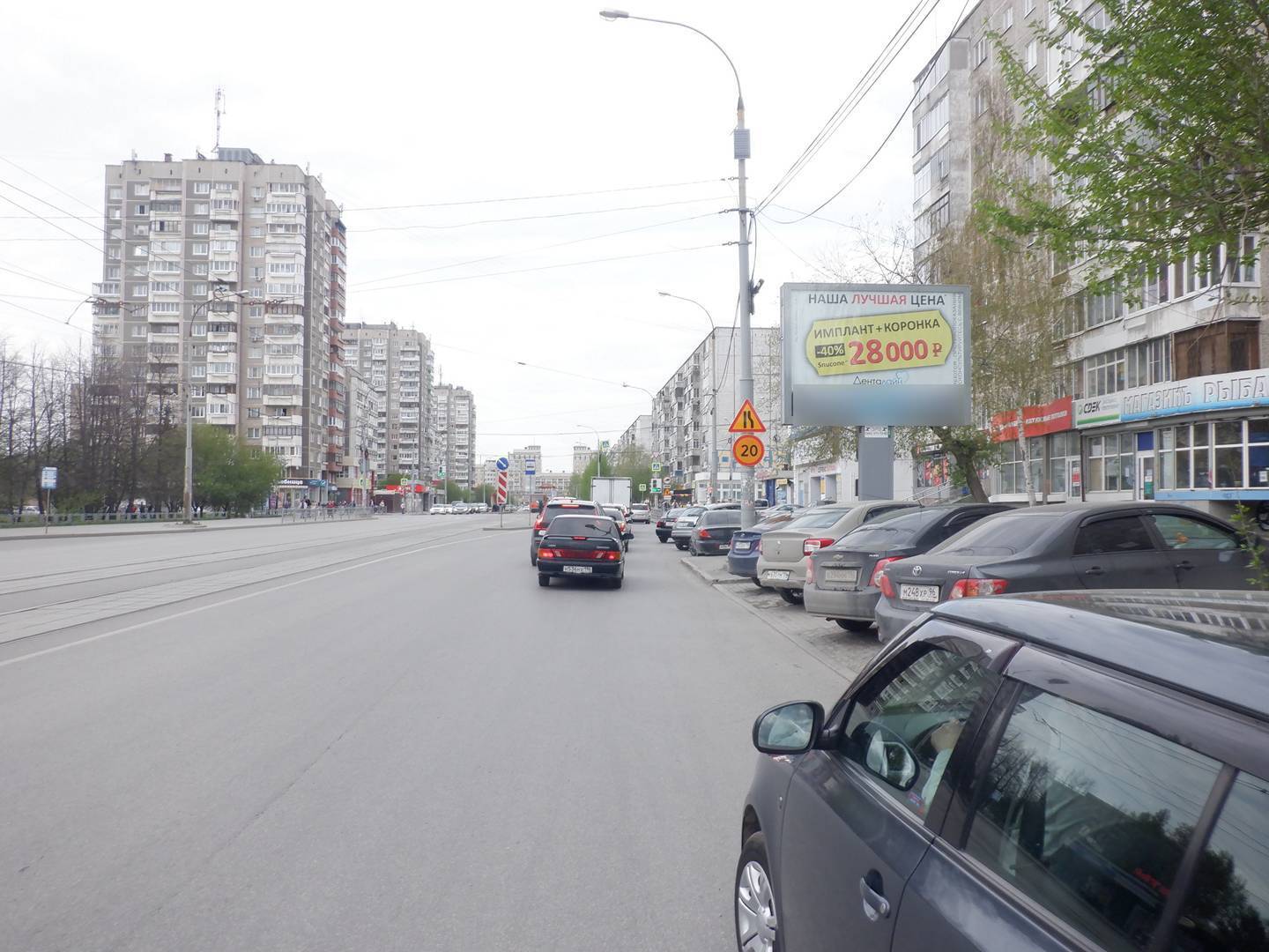 Фотография рекламного носителя, тип: Ситиборд 2.7x3.7, адрес: Викулова ул., д.39 Х Крауля ул., д.69, Екатеринбург, Свердловская область, Россия. Сторона A №563271