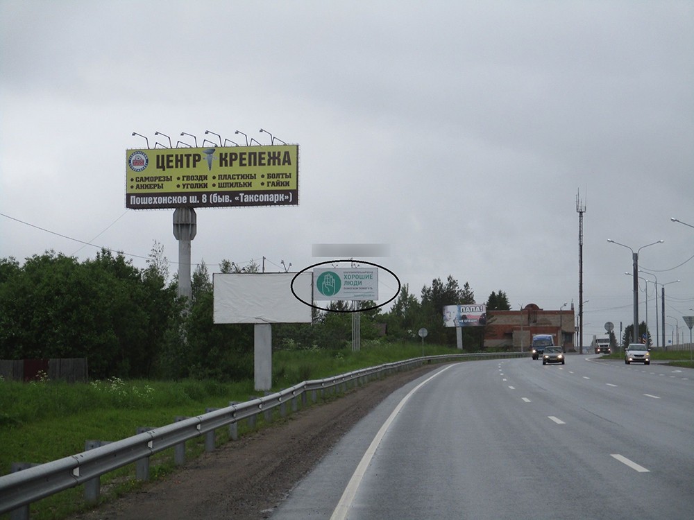 Фотография рекламного носителя, тип: Билборд 3x6, адрес: Ленинградское ш., въезд в город, Вологда, Вологодская область, Россия. Сторона Б №644758