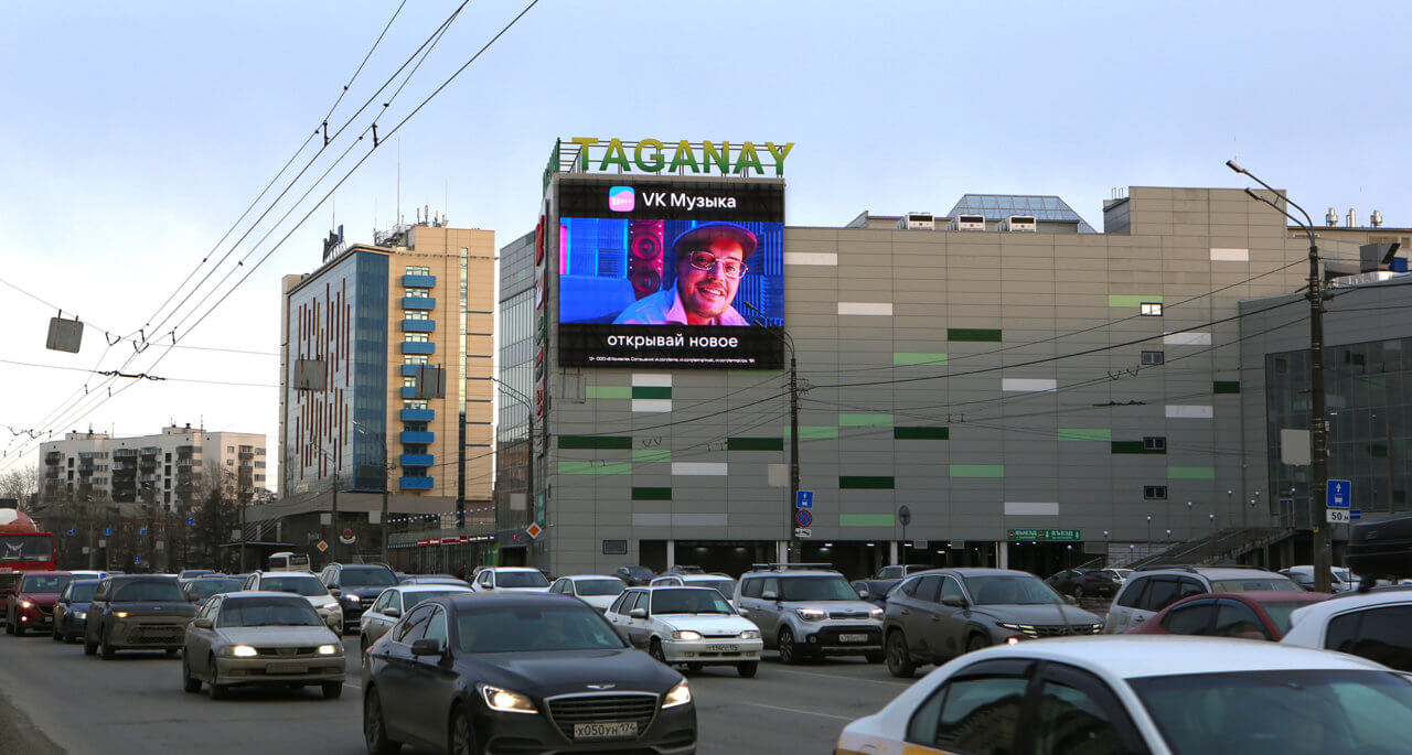 Фотография рекламного носителя, тип: Медиафасад, адрес: Труда ул., д.181 X ул. Энгельса, Челябинск, Челябинская область, Россия. Сторона A1-A10 №1007361