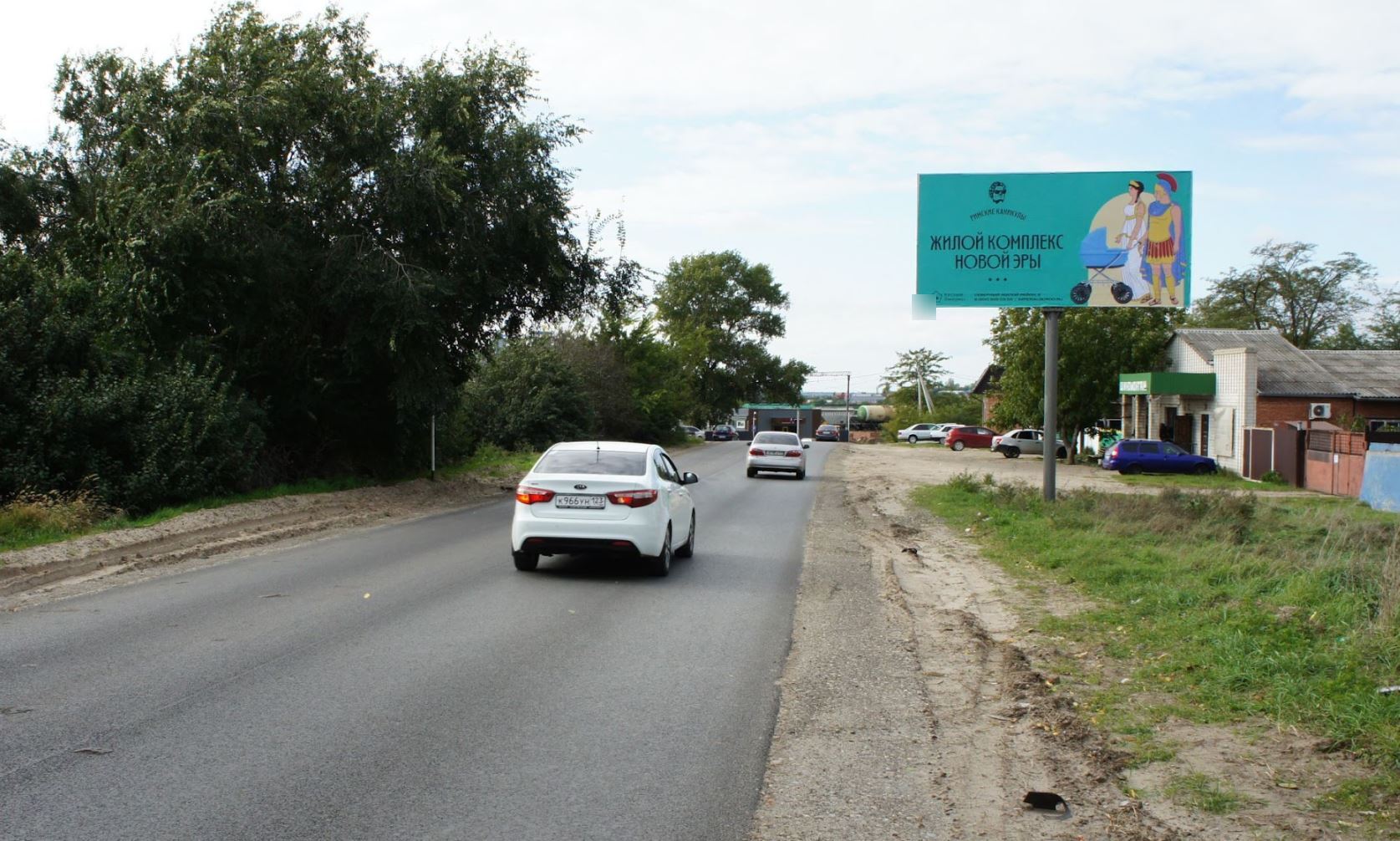 Фотография рекламного носителя, тип: Билборд 3x6, адрес: Губернская ул., Кропоткин, Краснодарский край, Россия. Сторона А №1028264