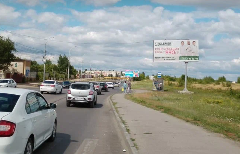 Фотография рекламного носителя, тип: Билборд 3x6, адрес: Усть Курдюмское ш., взлётка, Саратов, Саратовская область, Россия. Сторона A №554435