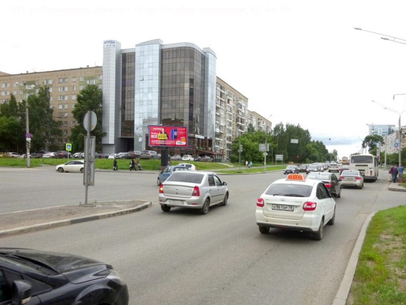 Фотография рекламного носителя, тип: Билборд 3x6, адрес: Пушкинская ул., д.284а Х 10 лет Октября ул., Ижевск, Республика Удмуртия, Россия. Сторона A1-A10 №946104