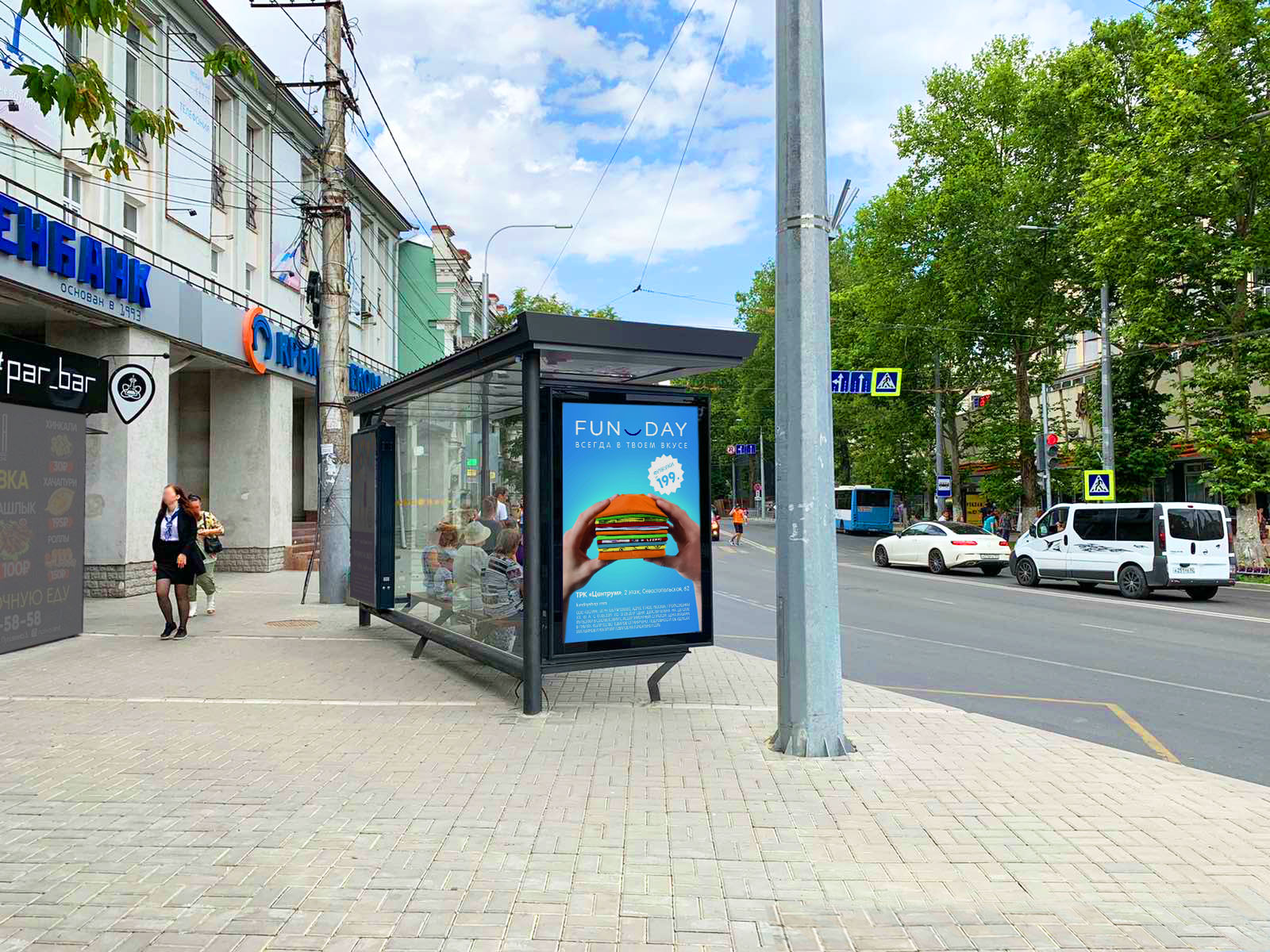 Фотография рекламного носителя, тип: Остановка 1.8x1.2, адрес: Александра Невского ул., д.2, Симферополь, Республика Крым, Россия. Сторона B1 №843743