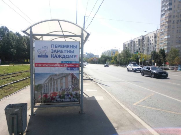 Фотография рекламного носителя, тип: Остановка 1.8x1.2, адрес: Ново-Садовая ул. Х Шверника ул., Самара, Самарская область, Россия. Сторона B2 №830308