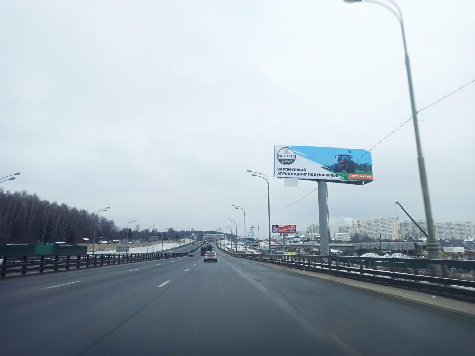 Фотография рекламного носителя, тип: Суперсайт 5x15, адрес: Боровское ш., 10 400м, Москва, Россия. Сторона A №821362