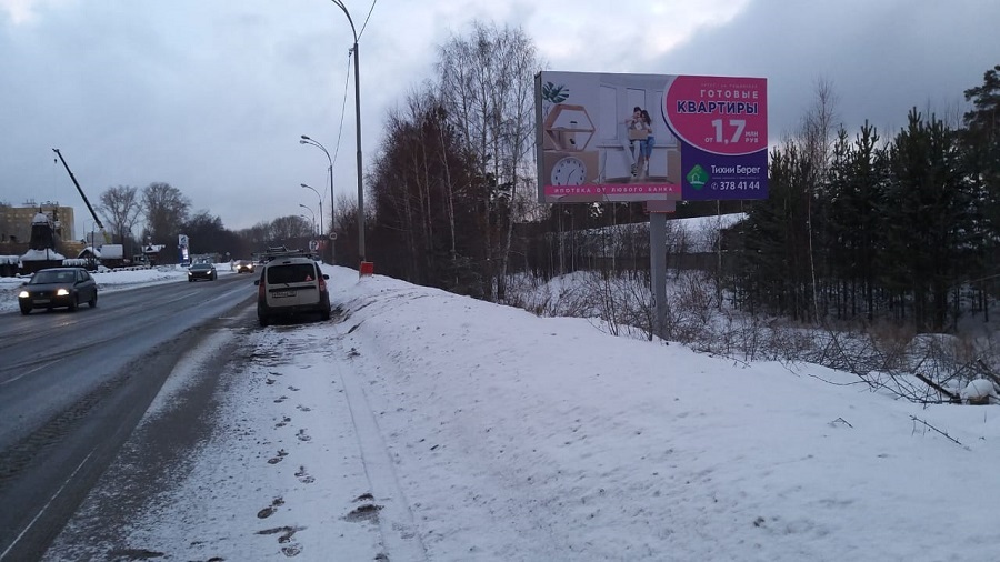 Фотография рекламного носителя, тип: Билборд 3x6, адрес: Сибирский тракт, д.90, Екатеринбург, Свердловская область, Россия. Сторона A №833751