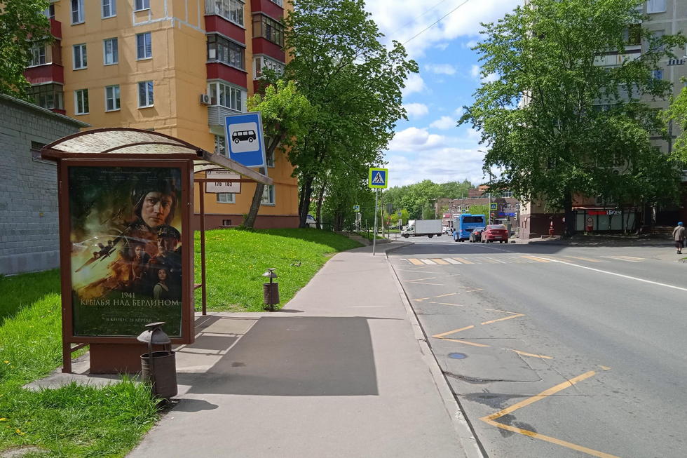 Фотография рекламного носителя, тип: Остановка 1.8x1.2, адрес: Радужная ул., д.17, Москва, Россия. Сторона Б №950594