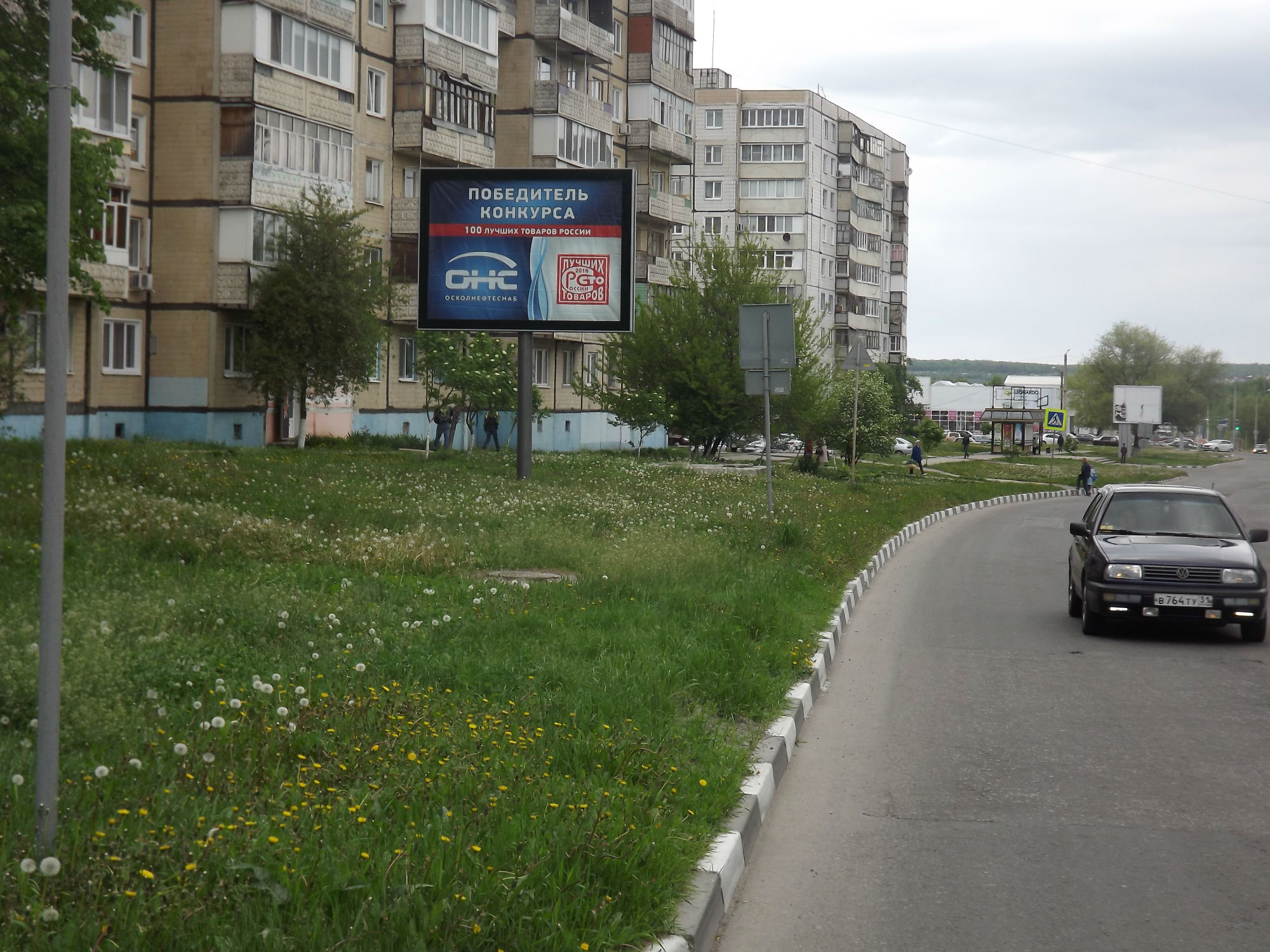 Фотография рекламного носителя, тип: Ситиборд 2.7x3.7, адрес: Рудничный мкр., Наседкина ул., д.11, Старый Оскол, Белгородская область, Россия. Сторона B №567061