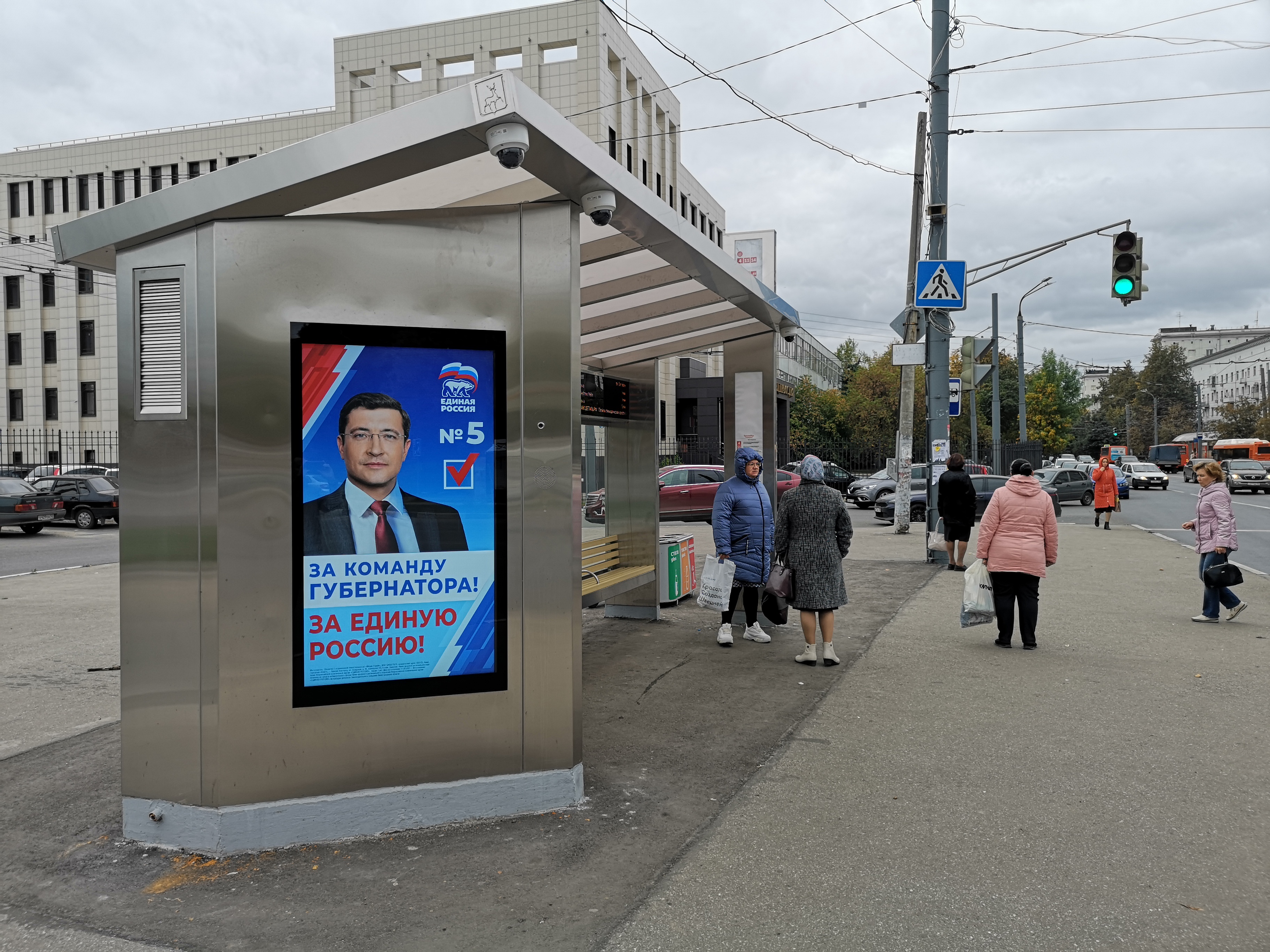 Фотография рекламного носителя, тип: Остановка, адрес: Октября пр-т., ост. Октября пр-т., Нижний Новгород, Нижегородская область, Россия. Сторона B1-В10 №873381
