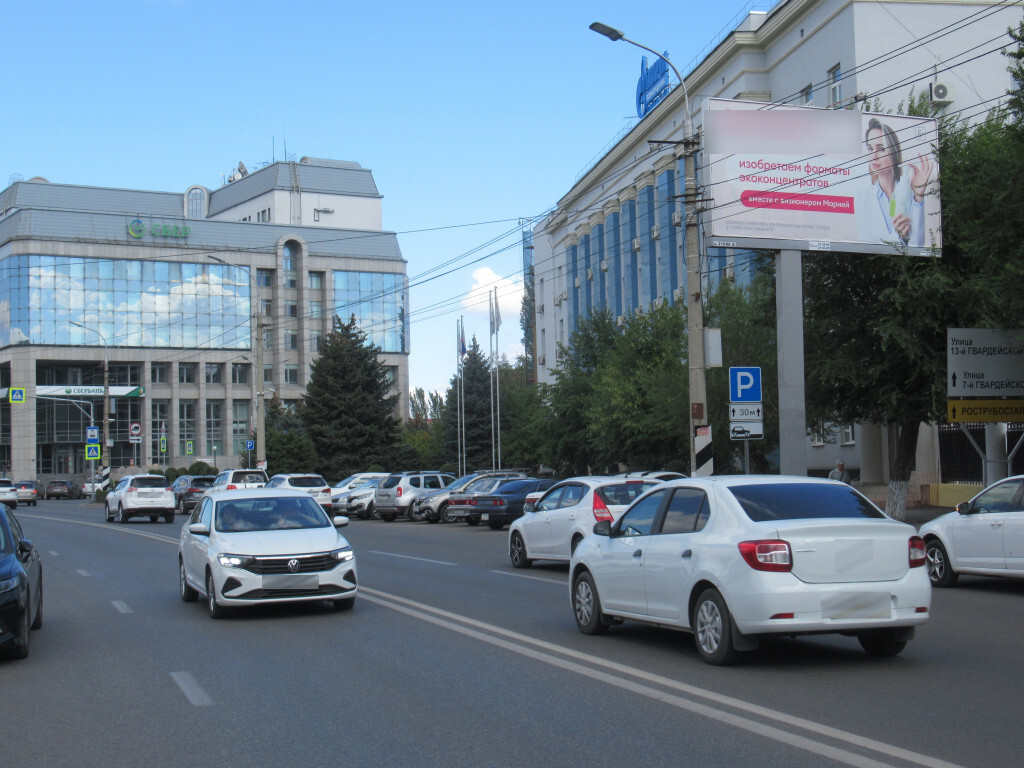 Фотография рекламного носителя, тип: Билборд 3x6, адрес: Коммунистическая ул., д.38, Волгоград, Волгоградская область, Россия. Сторона A №1000645