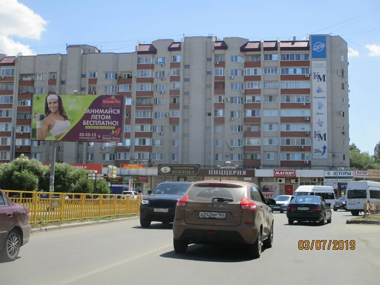 Фотография рекламного носителя, тип: Билборд 3x6, адрес: Тельмана ул., Энгельс, Саратовская область, Россия. Сторона Б №834838