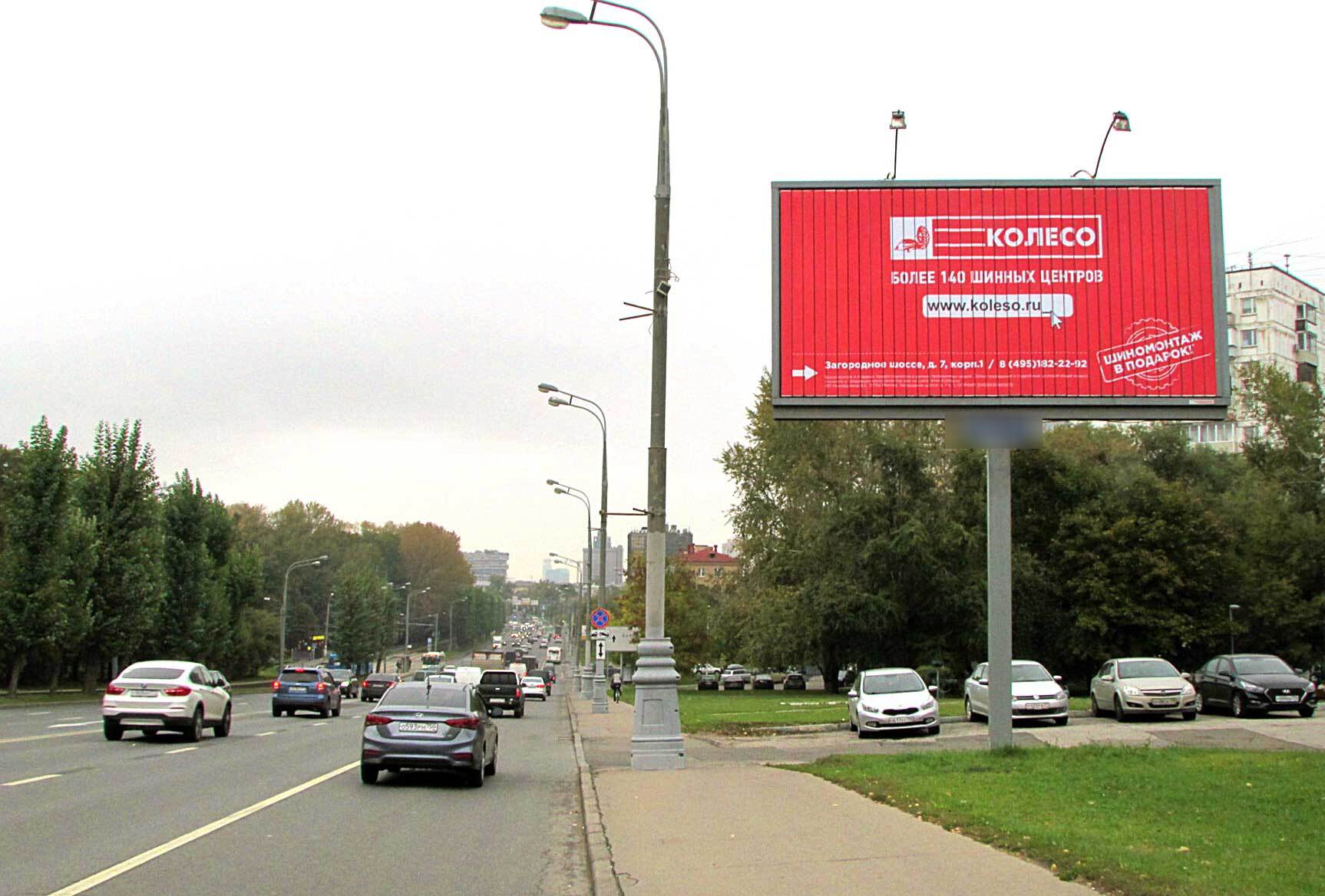 Фотография рекламного носителя, тип: Билборд 3x6, адрес: Загородное ш., д.7, корп.1, Москва, Россия. Сторона A1-A3 №354621