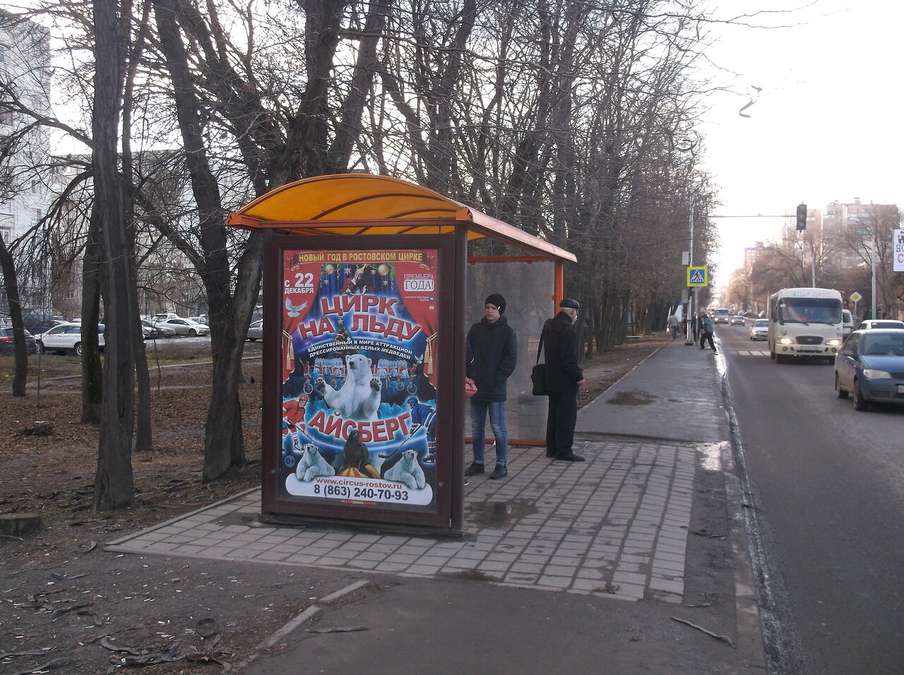 Фотография рекламного носителя, тип: Остановка 1.8x1.2, адрес: Ерёменко ул., ост. СовР "Карпатская", поз.2, Ростов-на-Дону, Ростовская область, Россия. Сторона Б №831543