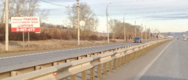 Фотография рекламного носителя, тип: Билборд 3x6, адрес: Трасса М-53 799 705м, Красноярск, Красноярский край, Россия. Сторона B №700464