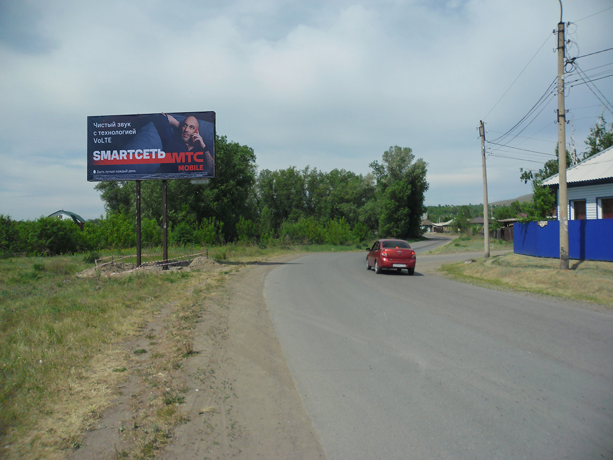 Фотография рекламного носителя, тип: Билборд 3x6, адрес: Минусинск г., Канская ул., д.62, Красноярск, Красноярский край, Россия. Сторона Б №960822