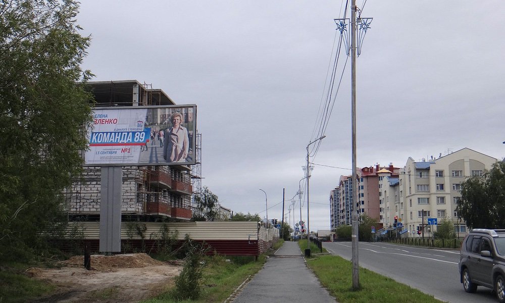 Фотография рекламного носителя, тип: Билборд 3x6, адрес: Свердлова ул., Салехард, Ямало-Ненецкий автономный округ, Россия. Сторона Б №678034