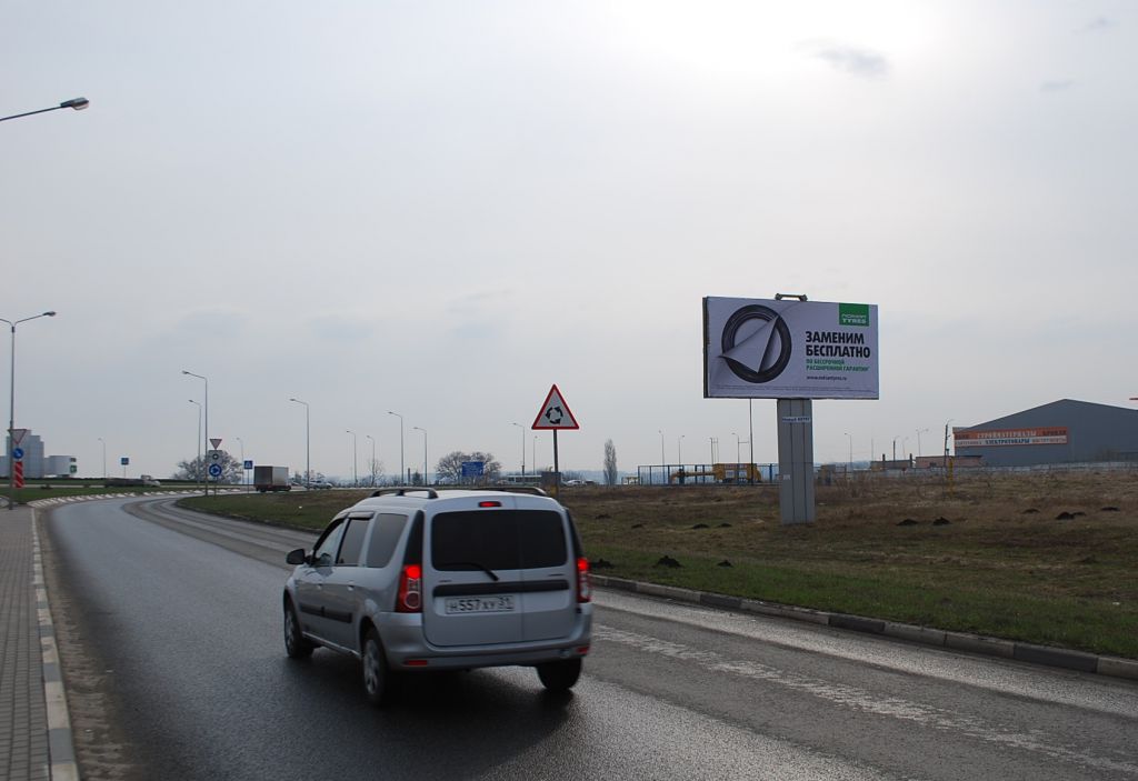 Фотография рекламного носителя, тип: Билборд 3x6, адрес: Пром. Парк Северный, поз.1, Белгород, Белгородская область, Россия. Сторона А №699535