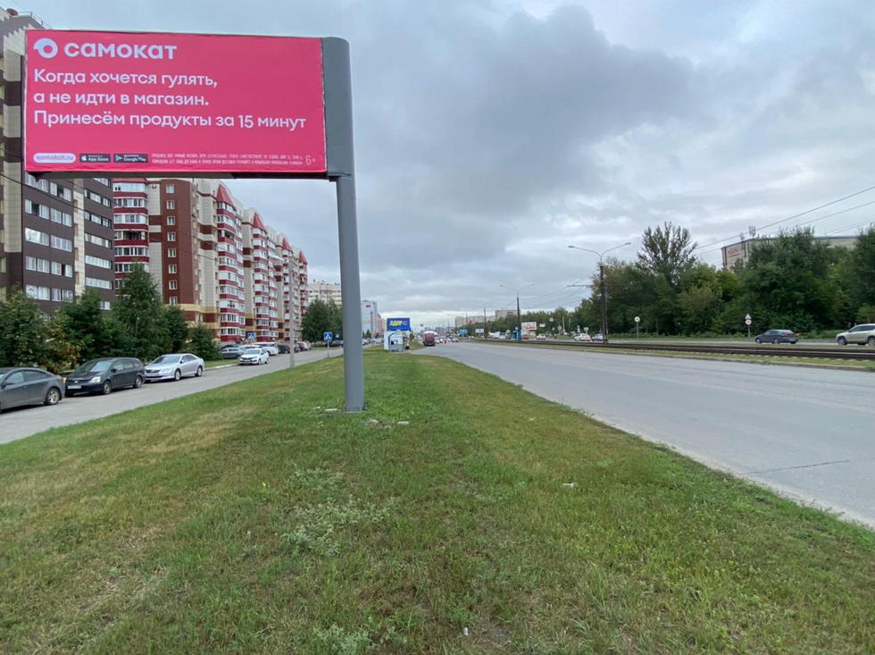 Фотография рекламного носителя, тип: Билборд 3x6, адрес: Малахова ул. Х Северный Власихинский пр-зд., Барнаул, Алтайский край, Россия. Сторона Б №426480