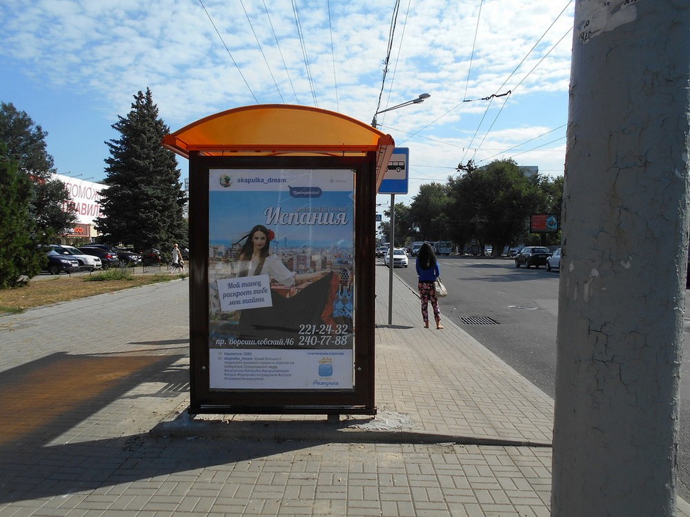 Фотография рекламного носителя, тип: Остановка 1.8x1.2, адрес: 20-я линия ул. Х Шолохова ул., поз.1, Ростов-на-Дону, Ростовская область, Россия. Сторона Б №631225