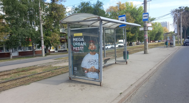 Фотография рекламного носителя, тип: Остановка 1.8x1.2, адрес: Антонова-Овсеенко ул. Х Булкина ул., Самара, Самарская область, Россия. Сторона B2 №828540