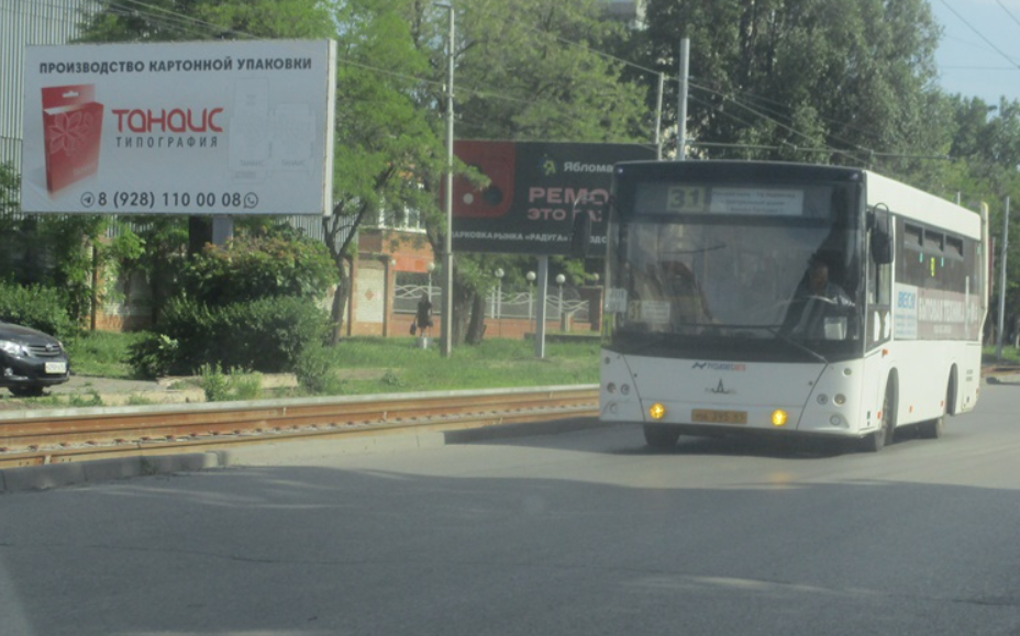 Фотография рекламного носителя, тип: Билборд 3x6, адрес: Дзержинского ул., д.144к Х Железнодорожная ул., Таганрог, Ростовская область, Россия. Сторона B №613244
