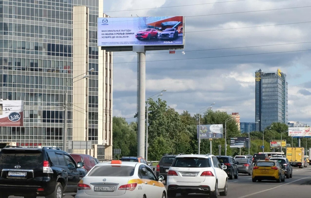 Фотография рекламного носителя, тип: Суперсайт 5x15, адрес: Ленинградское ш., 21 140м, Московская область, Россия. Сторона B1-В10 №993586