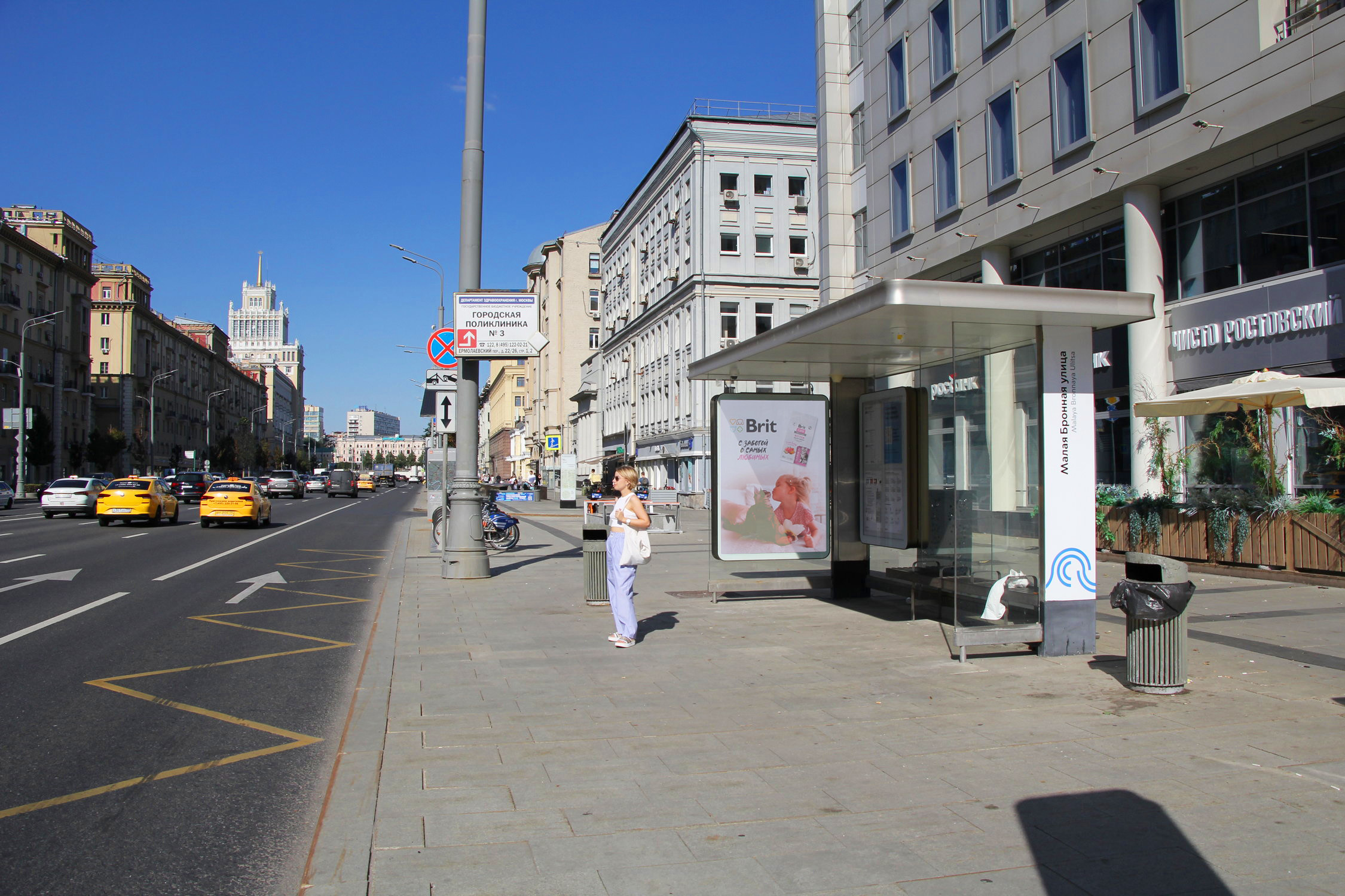 Фотография рекламного носителя, тип: Остановка 1.8x1.2, адрес: Садовая-Кудринская ул., ост. Малая Бронная ул., Москва, Россия. Сторона Ah1-Ah10 №1075022